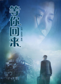 师父是全派的炉鼎海棠简介
