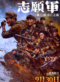 师父是全派的炉鼎海棠简介